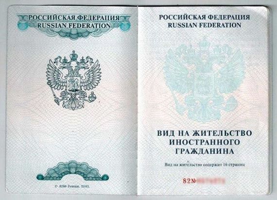 прописка в Сегеже
